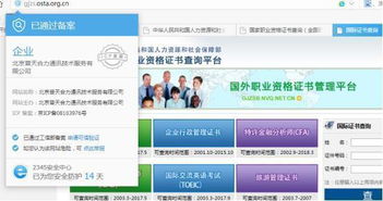 为CPPM证书正名 优势揭秘与对恶意诋毁培训机构的回应